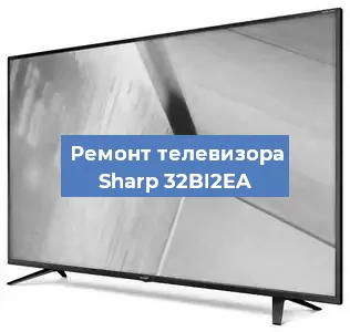 Замена динамиков на телевизоре Sharp 32BI2EA в Нижнем Новгороде